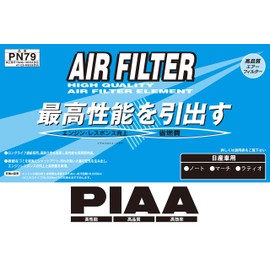 PIAA PN79 Air Filter (Air Filter) 1 Piece [For Nissan] Note March Latio_Other