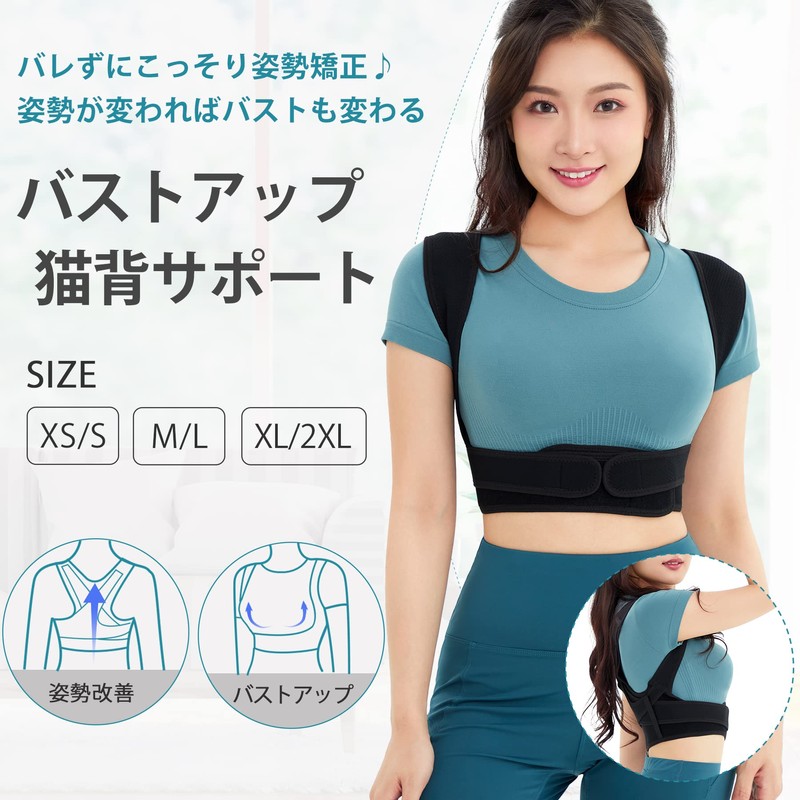 CtriLady 肩用サポーター コルセット 肋骨ベルト 背中 サポーター 加圧 男女兼用 脱着簡単 ベルト