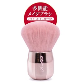 Brilliet Makeup Brush Funde Brush Round Shape Makeup Brush Blush Powder Face Carry Pink