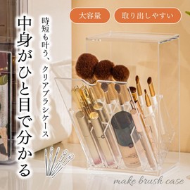 JVILEX Makeup Brush Case, Makeup Brush Stand, Makeup, Storage, Makeup Brush Case, Transparent