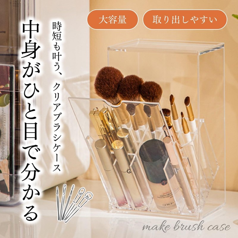 JVILEX Makeup Brush Case, Makeup Brush Stand, Makeup, Storage, Makeup