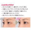 suka-rettoaiho-n Double Eyelid Cosmetic