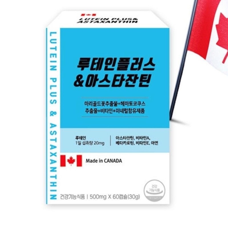 LuteinAstaxanthin Beta Carotene Astaxanthin Lutein Eyes / 루테인아스타잔틴 베타카로틴 아스타잔틴