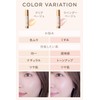Etvos SPF31 PA+++ Mineral Inner Treatment Base #Clear Beige 0.8