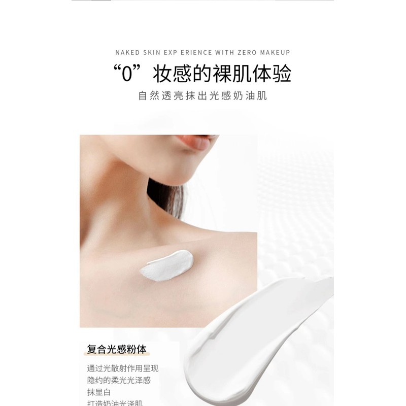 宫芙身体素颜霜~北芙美白身体膜（100ml）Gongfu Body Cream ~ Beifu Whitening Body Mask