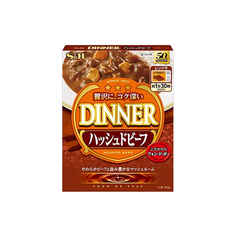 Sb Foods Font de Beau Dinner Hashed Beef, 7.1 oz