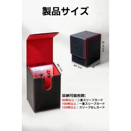 WANOICHI Deck Case for Trading Cards with Magnetic Closure, Heavy Duty PU Leather, Holds 100 Cards, Black/Red, Compatible with Various Trading Cards (Pekka, One Piece Card, Yu-Gi-Oh, MTG) (Red)