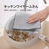 Doyime Kitchen Wire Dish Towels, Set of 10, Double Layer,