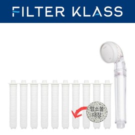 [Filter Class] 10 chlorine rust filters compatible with Duvel Showerae Shower Refill Filter Replacement Domestic, 10 Duvel Showerae Chlorine Filters / [필터클라스] 듀벨 샤워애 샤워기 호환 염소녹물 10개 리필 필터 교체 국내, 듀벨 샤워애 염소필터 10개