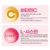 글루타치온 화이트에버 가루 분말 스틱 30포 효능 콜라겐 클루타치온 Glutathione