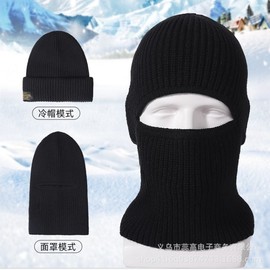 Goyu Men's Convertible Windproof Balaclava Knit Hat LF3452 - One Size Fits All Black 3ea