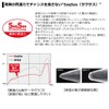 DAIWA Seabus Sinking Pencil Moissanite Carrot Happy Lemon 72S Lure