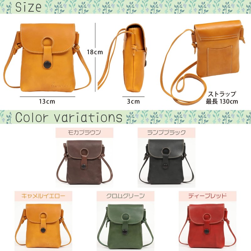 StarrySpirit SLS3 Women's Shoulder Bag, Crossbody Leather, Lightweight, Smaller, deep-red