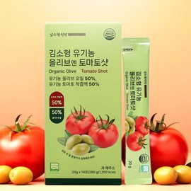 Kim So-hyung's studio Organic Olive and Tomato Shots 20g*14 packs / 유기농 올리브엔 토마토샷 20g*14포