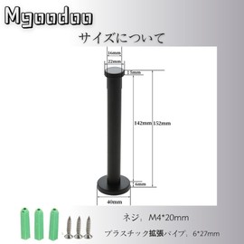 Mgoodoo Stainless Steel Wall Hook, Wall Hook, Hanger, Storage, Includes Screws, Hat Hanger, Coat Hanging (1.6 x 6.0 inches (40 x 152 mm), Black 4 Pieces