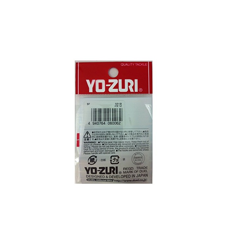 YO-ZURI(ヨーヅリ) 雑品・小物: [HP]ボールベアリング溶2R 6号