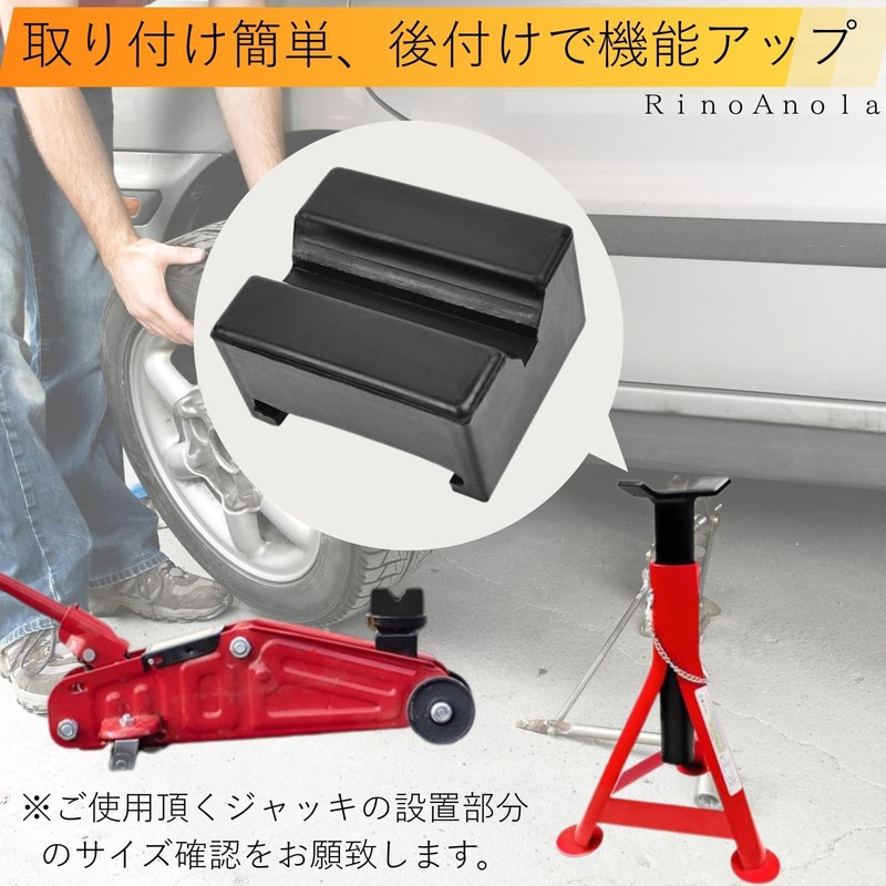 RinoAnola Jack Stand Pad Square Rubber Extra Heavy Duty Extra