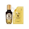 Skinfood Royal Honey Propolis Enrich Essence 50ml + 1 50ml (refill) / 스킨푸드 로열허니 프로폴리스 인리치 에센스 50ml + 50ml(리필) 1개