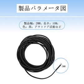Shock Cord, Paracord, Elastic Wire, Width 0.08 inch (2 mm), Length 32.8 ft (10 m), Black Latex Rubber, Strong Load Capacity, Elastic Rope, Lightweight, Durable, Multipurpose, Safe and Secure, Suitable