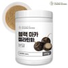 Charm goods Help [Cham Goods] Black Maca Gelatinized Powder 200g/Tong 100% Peruvian (Multiple purchases) / 도움말 [참굿즈] 블랙마카 젤라틴화 분말 200g/통 페루산 100% (복수구매)