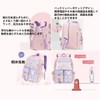 Bansusu Backpack, Cute, Elementary School Students, Junior School Backpack, Large