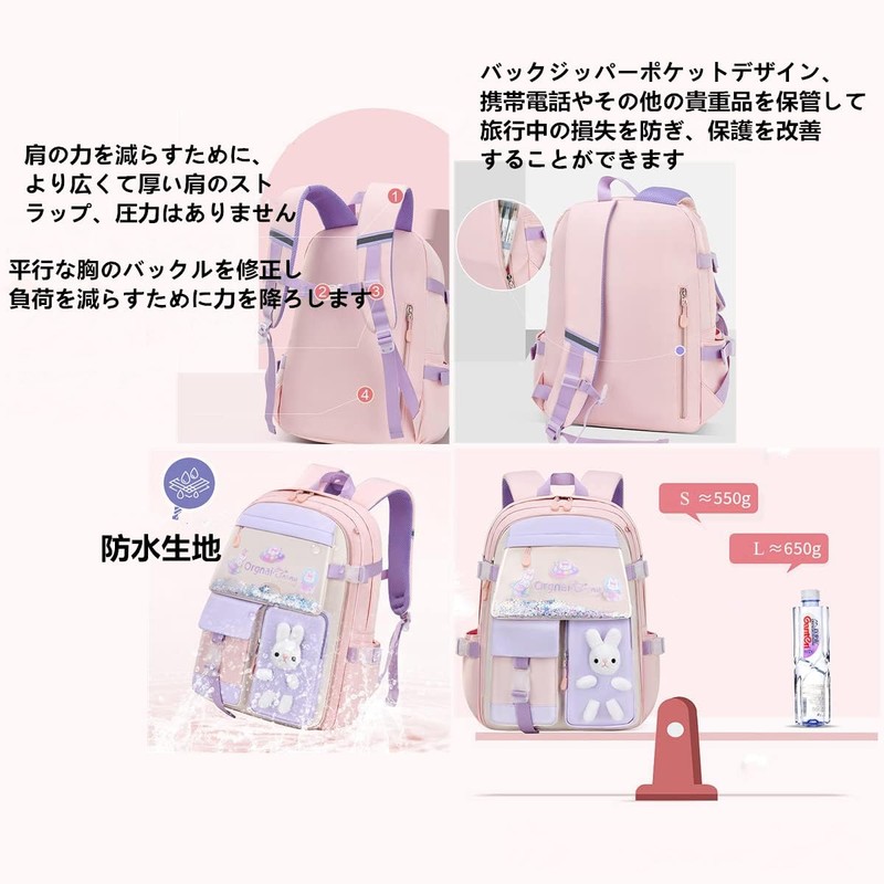 Bansusu Backpack, Cute, Elementary School Students, Junior School Backpack, Large