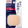 Canebo Media Bright-Up Pact PO-B1