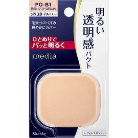 Canebo Media Bright-Up Pact PO-B1