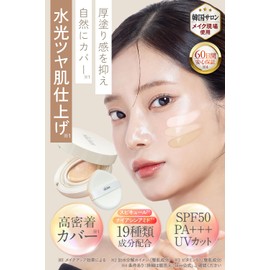 Skim Lupo Cushion Foundation #21 Natural (Korean Foundation, Anti-Collapse Winter, SPF50 PA+++ Non-Sticky, High Moisturizing, Thin, Sensitive Skin, Wrinkles, Pores, Invisible, Cica Niacinamide Cushion