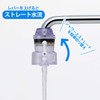 Clitac Aqua Tap A CQA-2040 Water Filter Faucet, Clear