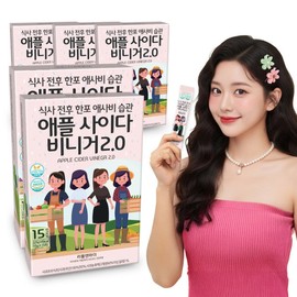 Little & Mother Apple Cider Vinegar 5 Boxes (15 packets/75 packets total per box) / 리틀앤마더애플사이다 비니거 5박스(15포박스 총 75포)