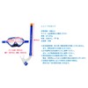 GoodsLand GD-KIDSSNKR-YE Snorkel Set for Children Kids Mask Goggles (From