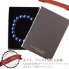 GOLD STONE Blue Beitstone Bracelet, 0.4 inches (10 mm), Made