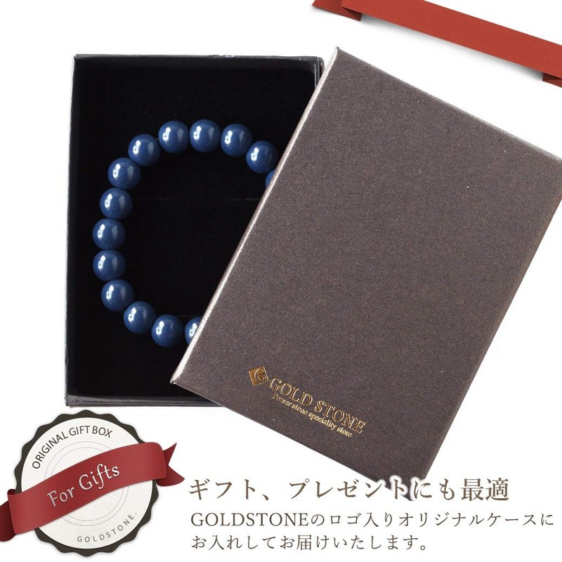 GOLD STONE Blue Beitstone Bracelet, 0.4 inches (10 mm), Made