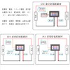 Samcos Digital Voltage Meter and Ammeter 3-Piece Set LED Panel