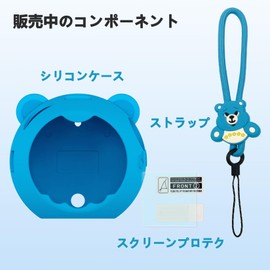 BCWXION Silica Gel Protective Cover for Takara Tomy, Punyurunzu, Waterproof, Dustproof, Lightweight, Shockproof, Odorless, Durable, Soft (Blue)