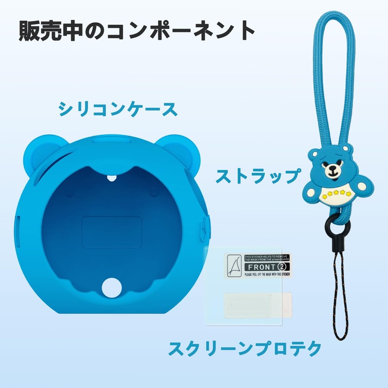 BCWXION Silica Gel Protective Cover for Takara Tomy, Punyurunzu, Waterproof,