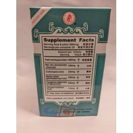 KGS Jian Pi Wan 200 Pills