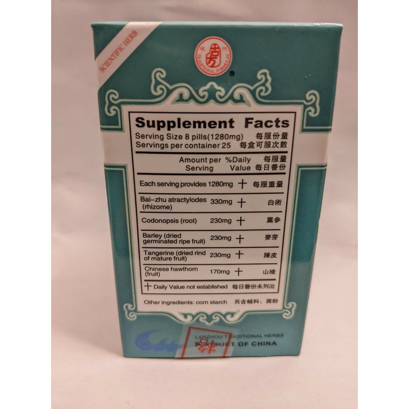 KGS Jian Pi Wan 200 Pills