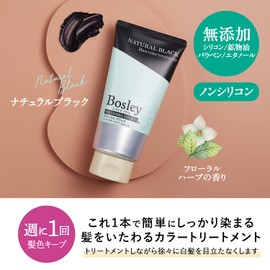 Bosley Hair Color Treatment, Easy to Dye, Natural Black, 5.3 oz (150 g)