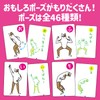 Artec 21710 Double Karuta Toy, Card Game, Colorful Monster &