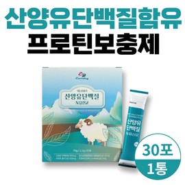Goat milk protein fructooligosaccharide protein bulking muscle building muscle supplement protein protein essential amino acids BCAA senior milk / 산양유단백질 프락토올리고당 프로틴 벌크업 근육생성 근육보충 프로틴단백질 필수아미노산 BCAA 시니어 유