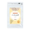 アニエル/ANIERU ポツポツ ザラザラ イポ ハトムギ 鳩麦 ハトムギツブ つるん つるすべ ハトムギ200mg
