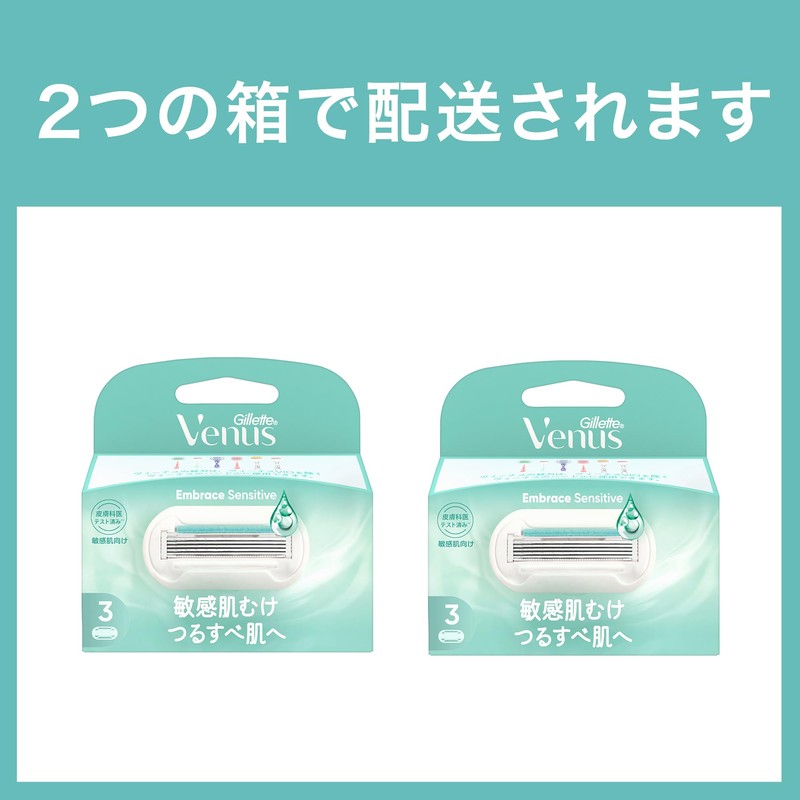 VENUS Razor Razor for Women Sensitive Skin Smooth Skin Replacement