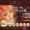 Masquerade Colorful Eyebrow A001 White Silver Silver Cosplay