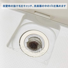 Zthluyc Unit Bath, Stainless Steel, Washbasin, Drain Outlet, Garbage Receptor, For Unit Baths, Washbasin, Applicable Hair Catcher, Diameter: 3.0 - 4.0 inches (7.6 - 10.2 cm)
