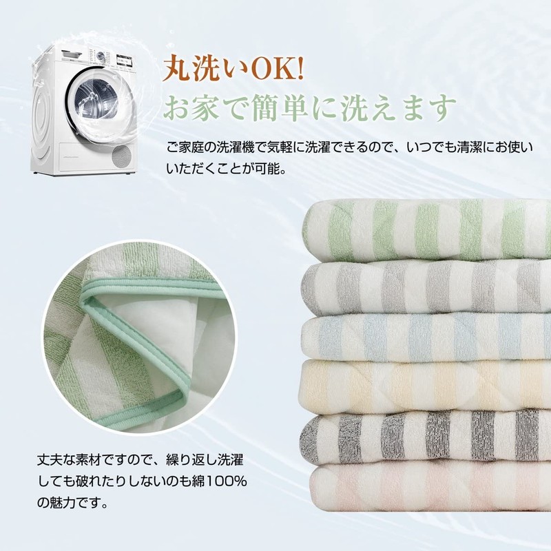 Matdeco Quilted Mattress Cover, Single, 100% Cotton, Bed Pad, Towel