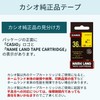 カシオ ラベルライター ネームランド マグネットテープ 46mm XR-46JWE 白