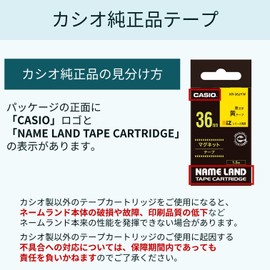 カシオ ラベルライター ネームランド マグネットテープ 46mm XR-46JWE 白