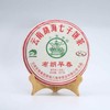 Octagonal Tea Leaves, Brown Early Spring, Pu'er Mochi Tea, Yunnan